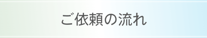 グループ 5001@2xのコピー